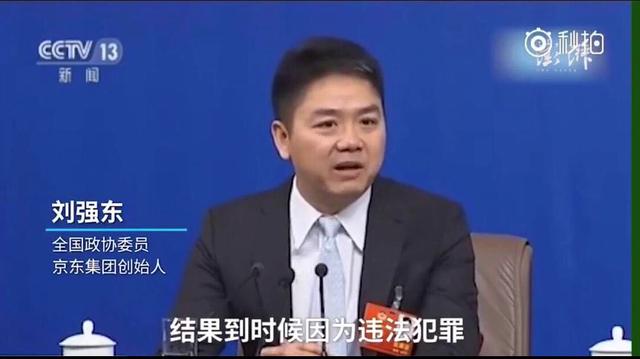 京东白条怎么样套现出来使用？