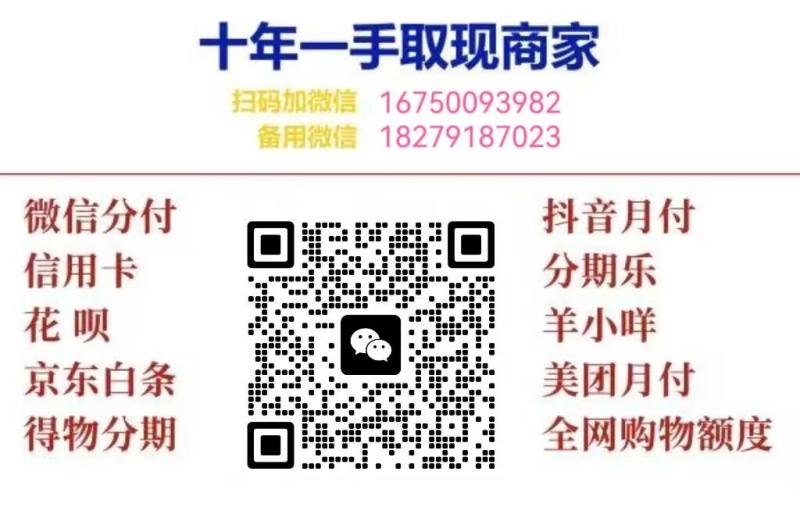 鹿优选怎么样套现出来使用？