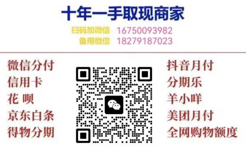 唯品会里面的唯品花怎么样提现使用？