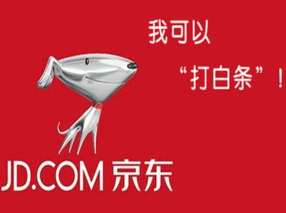 京东白条加油额度怎么套现出来？京东白条加油额度套现的最新方法。